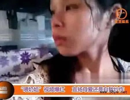 喂奶姐事件是什么时候 喂奶姐事件完整照片