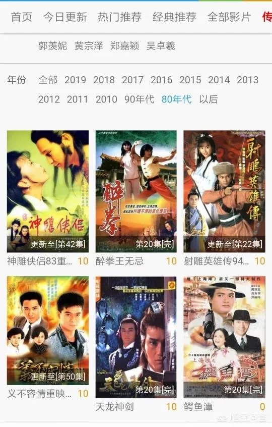 可以免费看tvb剧的网站