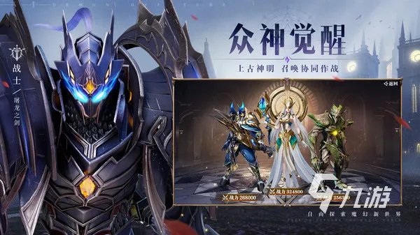 好玩的成人3d游戏有哪些2023 有趣的3d游戏下载推荐