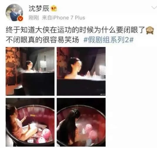 女星洗澡戏原来是这样拍的(图)