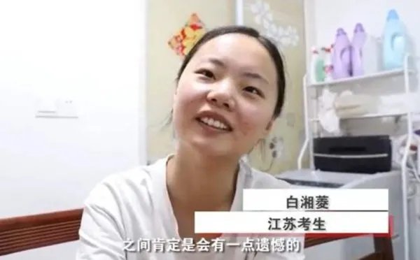 江苏高考文科第一名,为何无缘清华北大?