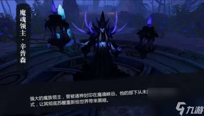 魔域2星副本攻略及刷魔石技巧 星级副本盘点及打法教学
