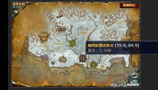 魔兽世界森林上空任务怎么做