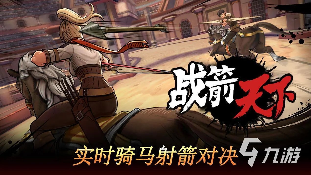 射击类单机游戏排行榜 2023高人气射击类游戏合集