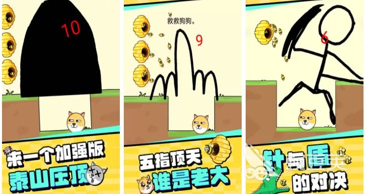 经典单机手机游戏榜单TOP102023 高质量单机手机游戏大全