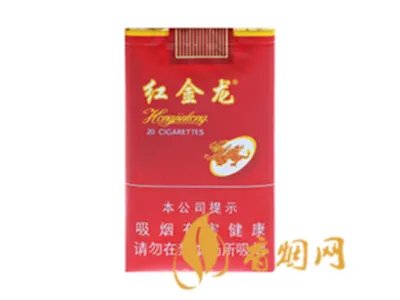 红金龙香烟价格表大全2022最新价格