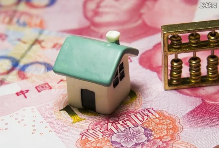 房价下跌速度趋缓 释放了哪些楼市重磅信号?