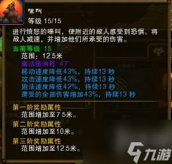 火炬之光2主线任务攻略及流程 一周目剧情及玩法教程