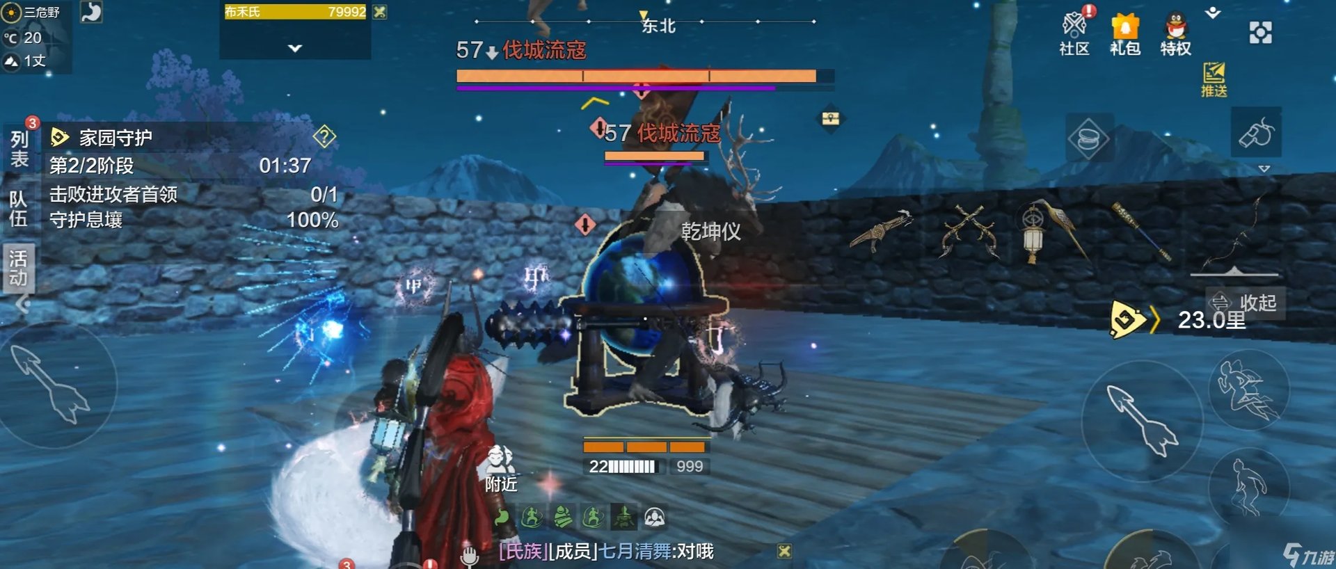 妄想山海霜狼坐骑怎么样霜狼坐骑强度解析