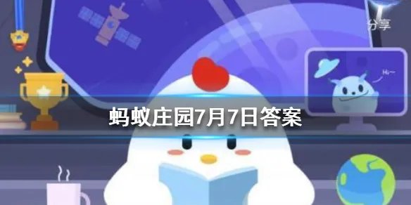 除了皮肤蚂蚁庄园 除了皮肤眼睛也需要防晒吗7月7日