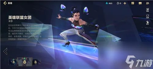 英雄联盟手游KDA皮肤多少钱