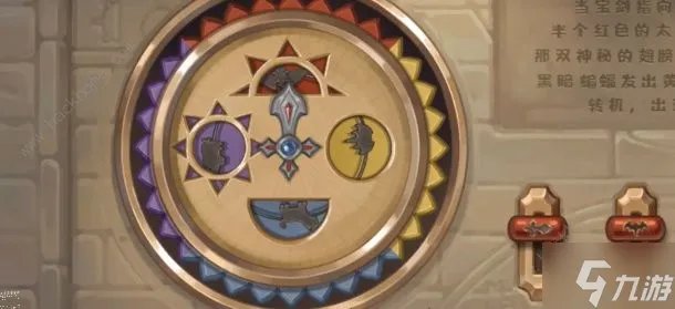 奥比岛手游第三宫怎么过攻略 第三宫密室圆盘解密教程