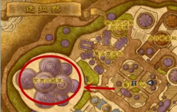 魔兽世界失落保卫者在哪换