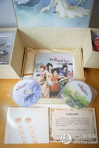 重温感动:《仙剑奇侠传5 柔情版》 开箱