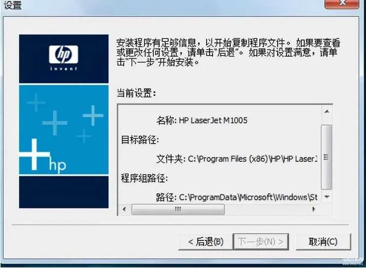 ricoh打印机驱动如何安装(打印机驱动三招轻松安装)