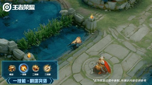 《王者荣耀》孙尚香时之恋人星元魔法恋语上线时间