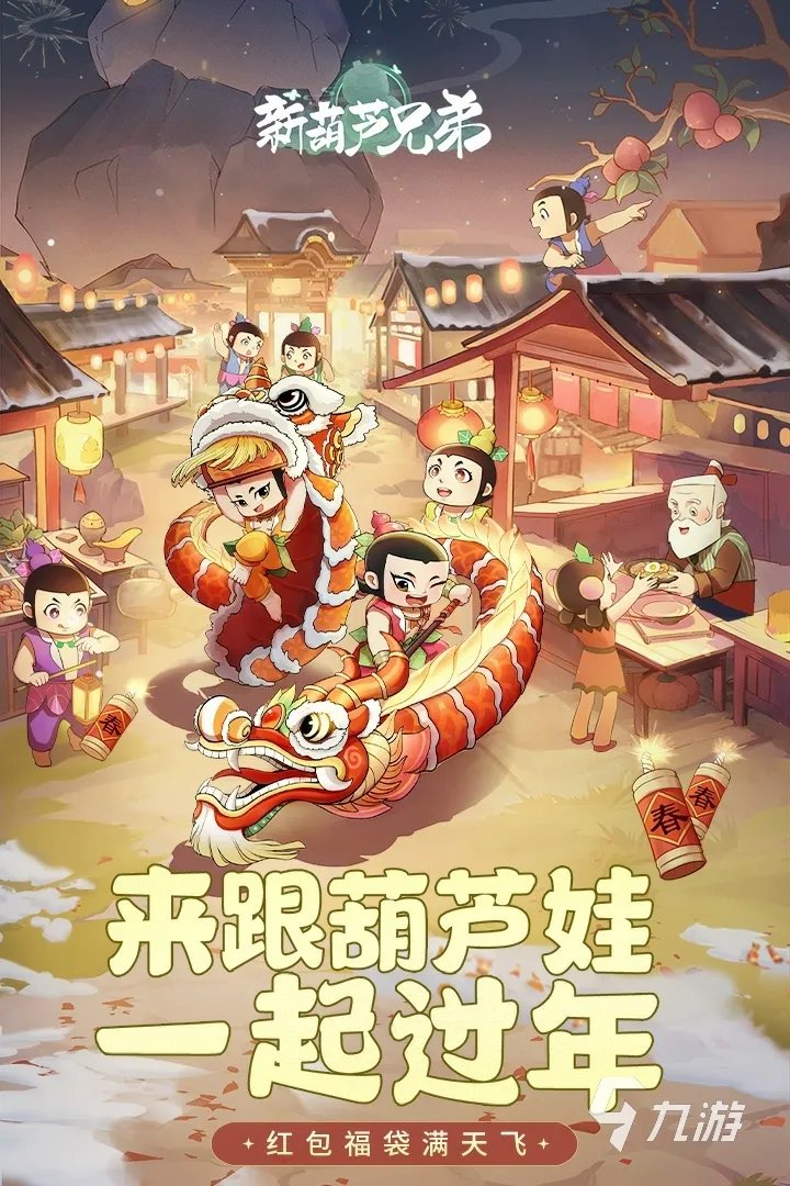 2022手机上特别好玩的游戏排行TOP10 特别好玩的手游大全