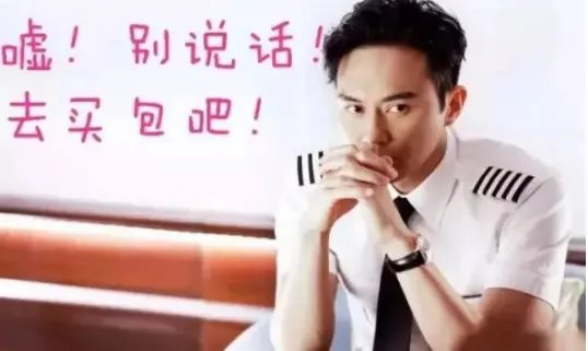 袁咏仪被谁包过?