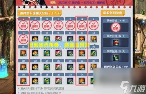 dnf透明装扮 透明武器装扮怎么得