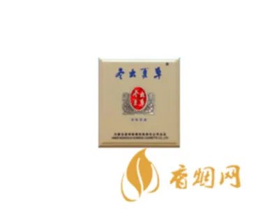 冬虫夏草香烟图片及报价 冬虫夏草香烟2021价目表