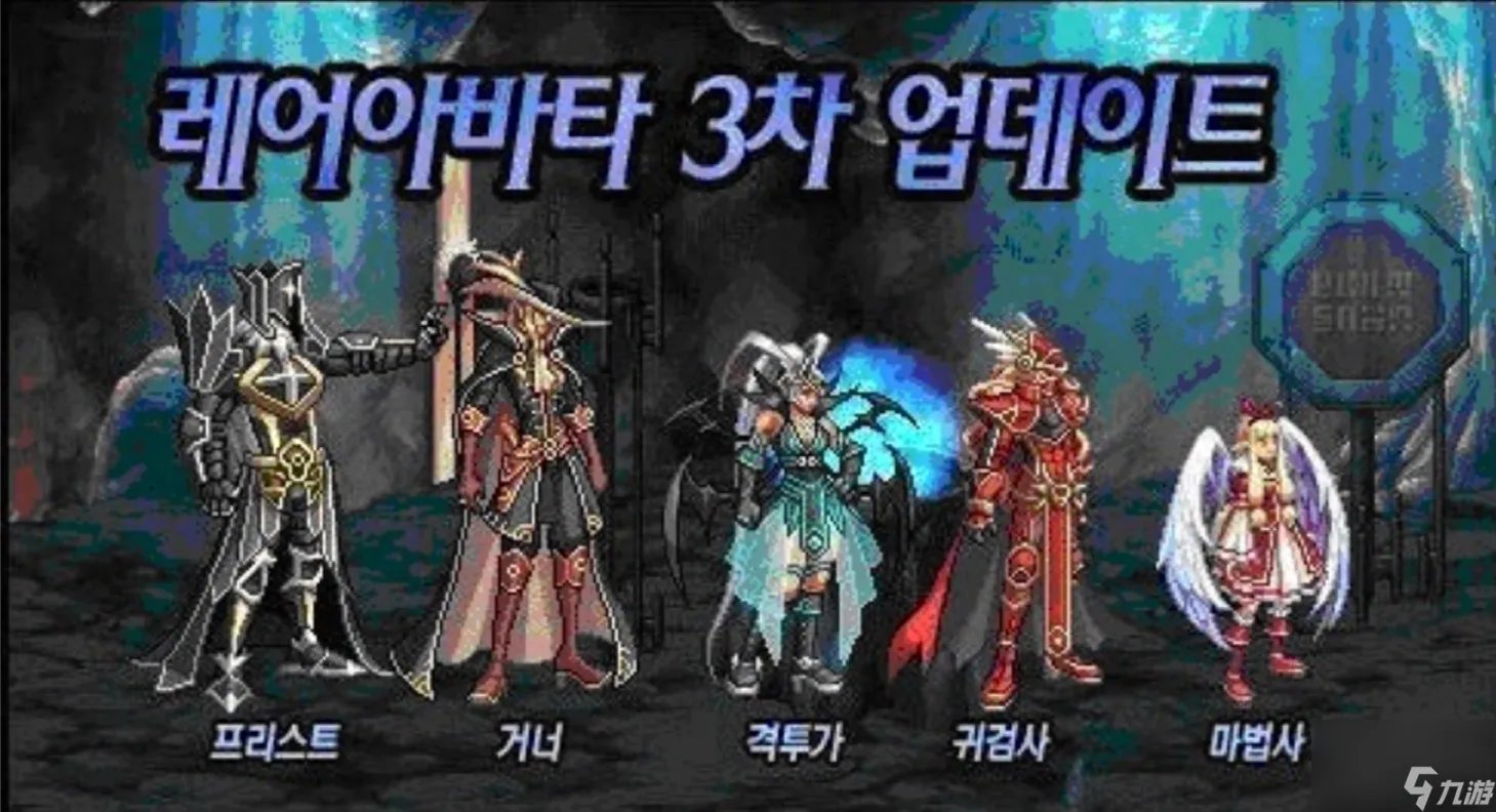 晶辉傲世枭杰天空套装是第几套 地下城手游天空套盘点