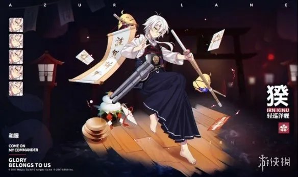 《碧蓝航线》鬼怒和服换装欣赏 猤新年的剑鬼皮肤介绍