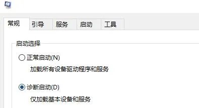 0x0000007f蓝屏代码原因及解决方法