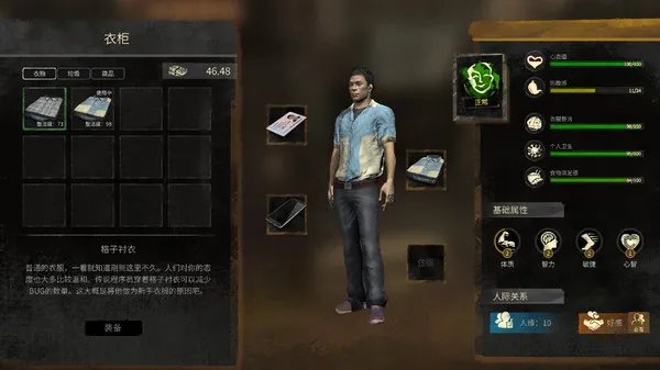 大多数多少钱 steam价格一览