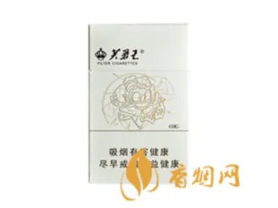 芙蓉王烟价格表2021 芙蓉王烟价格表和图片大全