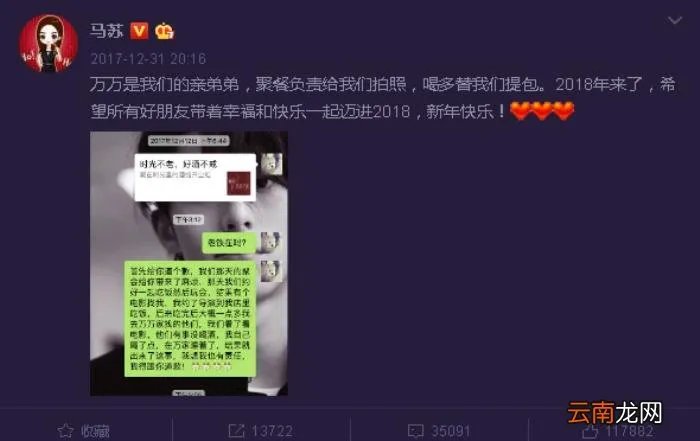 李小璐PGone亲密视频曝光 pgone承认搞过6次