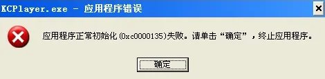 kcplayer5000怎么用