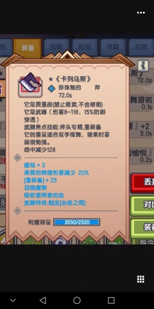 伊洛纳周年五野外黑星来源攻略