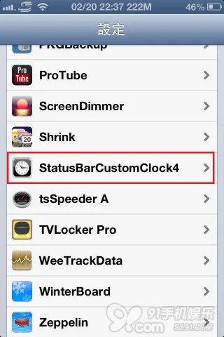 StatusBarCustomClock4：状态栏显示时间日期