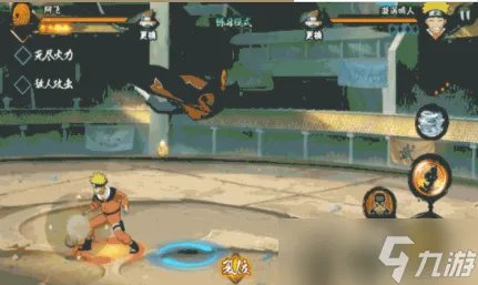 《火影忍者手游》阿飞