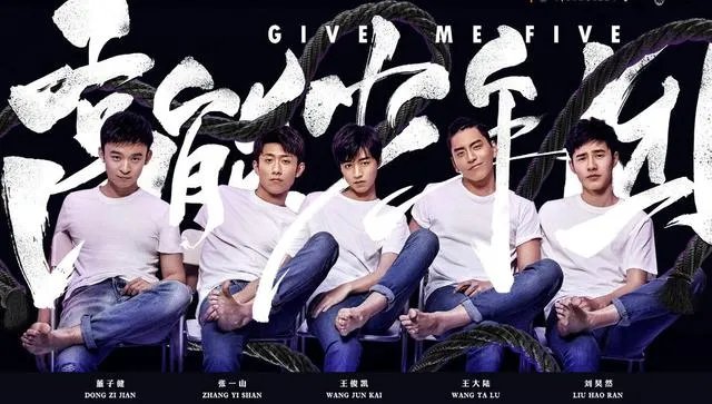 高能少年团什么时候上播?