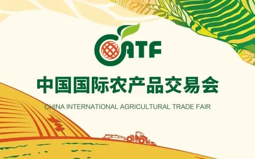 农业博览会有哪些 中国农博会信息 全国农业展会时间表