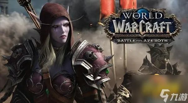 《魔兽世界》萨格拉斯之血怎么获得 萨格拉斯之血获取攻略