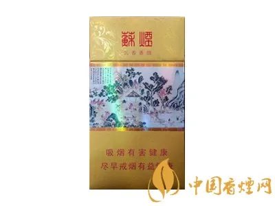 苏烟全部系列价格表 苏烟多少钱一包