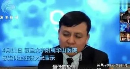 如果2021年疫情再次爆发你最想做的事情是什么?