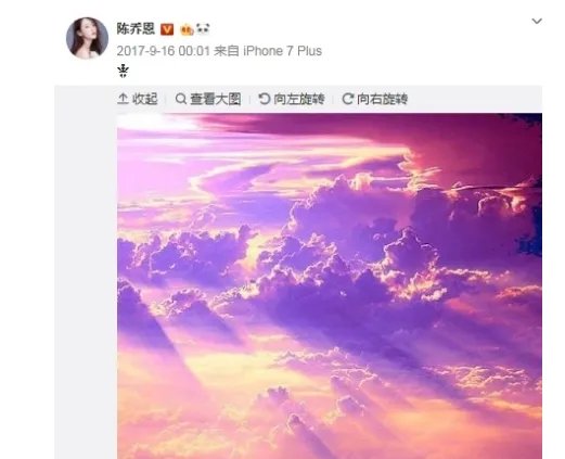 陈乔恩连续6年悼念乔任梁,为什么每年的配图都是粉色天空?