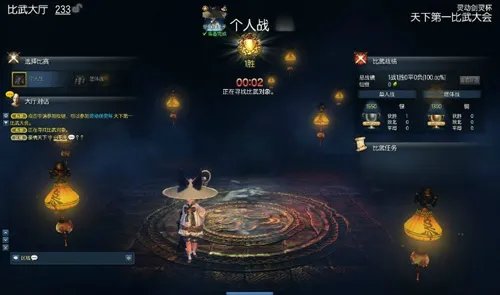 《剑灵》灵动内测盛况抢鲜看 截图集锦