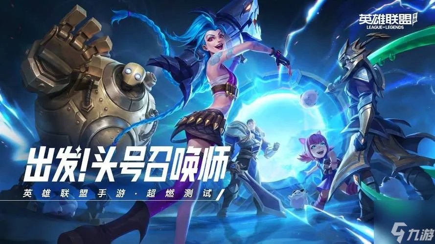 英雄联盟手游最新兑换码2023 10月最新可用cdk兑换码大全