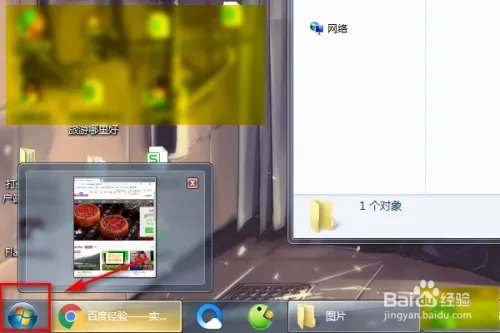 电脑怎么查看WPS Office Cloud Service服务？