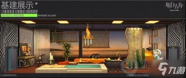 明日方舟多索雷斯私人水疗室怎么样 多索雷斯私人水疗室家具介绍