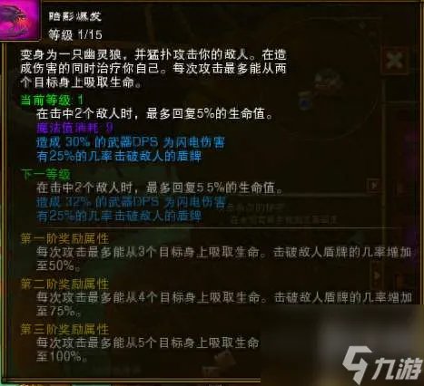 火炬之光2主线任务攻略及流程 一周目剧情及玩法教程