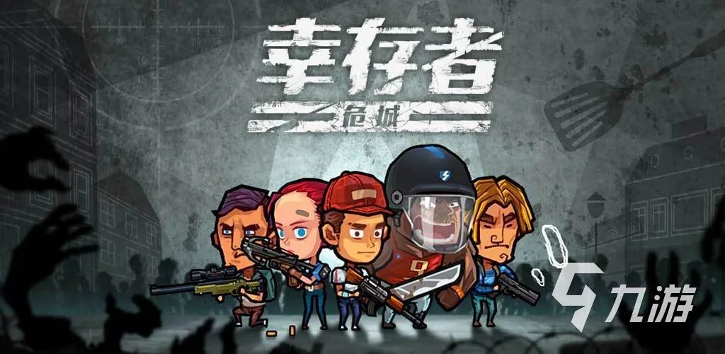 射击类单机游戏排行榜 2023高人气射击类游戏合集