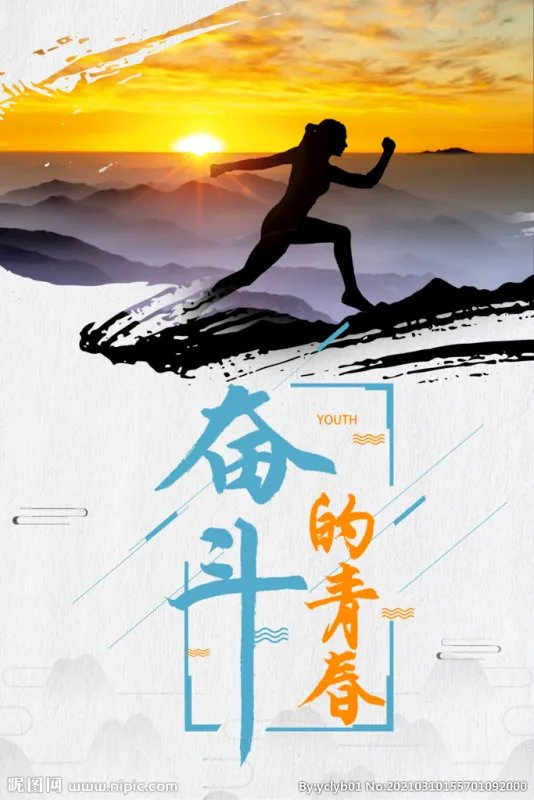 王思聪辞香蕉董事长