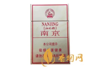 南京香烟价格表和图片 南京香烟种类大全(34种)