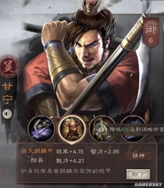 三国志战略版S3吴弓队阵容推荐 最强吴弓搭配