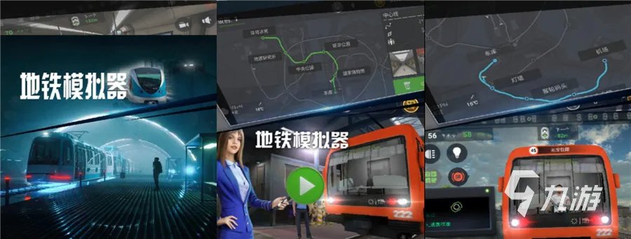 可以模拟驾驶类手游游戏大全2022 好玩的驾驶游戏推荐